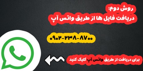 آزمون آنلاین نظام مهندسی